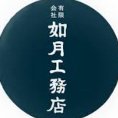 如月工務店です
いろいろ作ってます
サブ垢→@KISARAGI_KOUMU
アル=ランダン連合王国 @RaRa6608253081