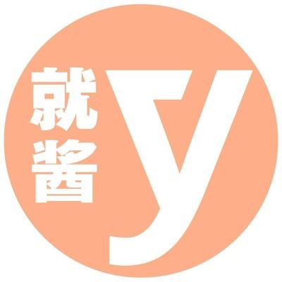 jiuzyoung1992's profile picture. 追看每日新鲜事就酱YOUNG!
【#Friday就酱high Giveaway】
赶紧来点击置顶贴文
以了解更多活动详情(ㆁωㆁ*)
(Company No. 198301003518 )
👇点击链接 订阅我们哟😉