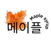 Maple Syrup (@maplesyruptart) 's Twitter Profile Photo Maple Syrup (@maplesyruptart) 's Twitter Profile Photo