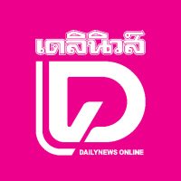 Dailynews Online (@dailynewstwit) 's Twitter Profile