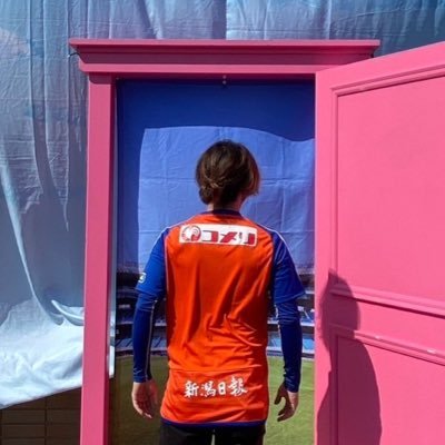 アルビサポ(2023〜)普段は看護師やってます。 小野選手の一発ギャグを!待ち望んでいます。無言フォロー失礼します。 #albirex