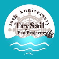 TrySailデビュー10周年ファン企画 (@unofficial_ts10) 's Twitter Profile