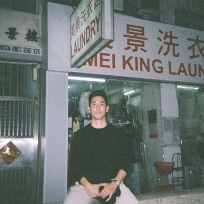eaton0918's profile picture. 🏝️沖縄出身🇨🇳福建省在住/台湾留学→外大卒→沖縄商社→沖縄観光局→中国留学(創業)ティーブランド「シマ茶」沖縄県NEXT優良県産品/貿易・商品開発・観光・マーケティング/Youtube:よしひら旅/沖縄⇄アジアで事業模索中/飲み物全般好き(特に苦い酸っぱい)