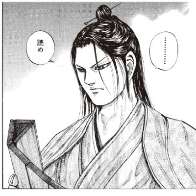 hukuryo_'s profile picture. Software Engineer
