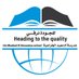 أم معبد الخزاعية (@ummubad) Twitter profile photo أم معبد الخزاعية (@ummubad) Twitter profile photo