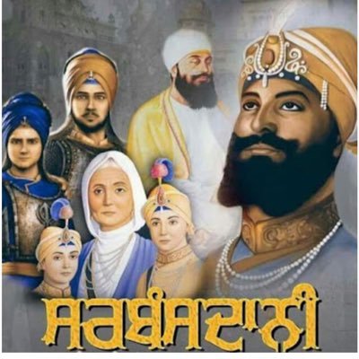 #ਮੇਰਾ_ਵੈਦ_ਗੁਰੂ_ਗੋਬਿੰਦਾ 🙏🌹 #WaheguruJi 🙏 #ਤੇਰਾ_ਭਾਣਾ_ਮੀਠਾ_ਲਾਗੇ ੴ ❤️ #SidhuMooseWala ❤️ 🫶🏻💐#NeverForget1984 🪯 #StandWithFarmers 🧑‍🌾