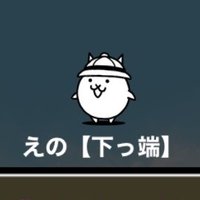 エノ (@aoinagetto) 's Twitter Profile Photo エノ (@aoinagetto) 's Twitter Profile Photo