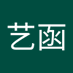 王艺函 (@wang_yihan1331) Twitter profile photo 王艺函 (@wang_yihan1331) Twitter profile photo