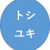 トシユキ@YouTube(FIREチャンネル) (@tom54272102) Twitter profile photo トシユキ@YouTube(FIREチャンネル) (@tom54272102) Twitter profile photo