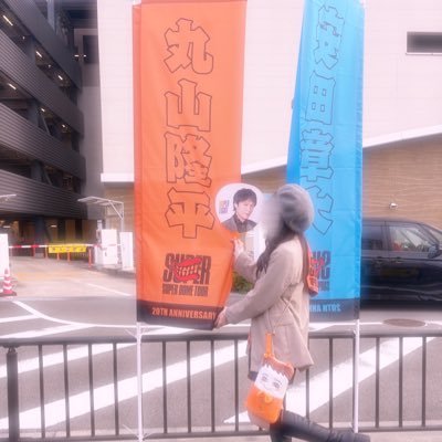 haruchan11260's profile picture. 終日もう君に夢中💭