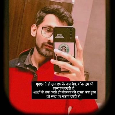 Take a deep breath and remember who the fuck uh are 🌴
.
सनातनी हिंदू 🚩