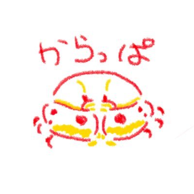 虎斑からっぱさんのプロフィール画像