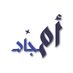 أمجاد | مصممة (@_amjaaddesigner) Twitter profile photo أمجاد | مصممة (@_amjaaddesigner) Twitter profile photo