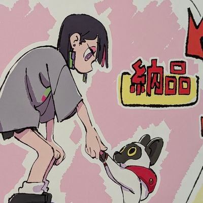 I5wYi's profile picture. cit04 機械工3　C模型/天文/健康的に太りたい