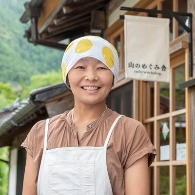 af0202's profile picture. ◎2013年神奈川県→高知県
起業家、お菓子作り、保存食、畑、happy理論