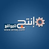 صمّم موقعك الإلكتروني باحترافية عالية، وتصميمات جذابة، وأكثر سرعة وأمانًا مع انتج لتصميم المواقع.