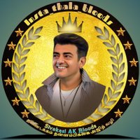 Insta_thala_bloods (@instathalablood) 's Twitter Profile Photo Insta_thala_bloods (@instathalablood) 's Twitter Profile Photo