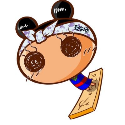 劇団たいしゅう小説家さんのプロフィール画像