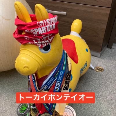 ■ポンプ大帝™@ Rody Project■ついったぁに存在する人■#ポン帝bikepacking ■#難民ハンモック■https://t.co/4S0QXbWa0b ■我愛天安門■黒魔導士 ■フランドル脳 ■厨二病認定済■🪣エバンジェリスト■無能生存体 ■35年未勝利🚴♀️■うるせぇ死ね(´・Д・)」