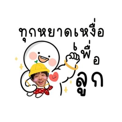 รู้กาล รู้เวลา รู้ว่าเวลาที่ผ่านไปจะไม่กลับมาอีก《หม่ามี๊น้องเหิง 🦥 Full-time #WuYuheng 》《โพก้า 🐋🐻❄️ Full-time #เตนิว》《หม่ามี๊น้องหน่านิ๊ 🐈⬛ #hirunkit_ 》