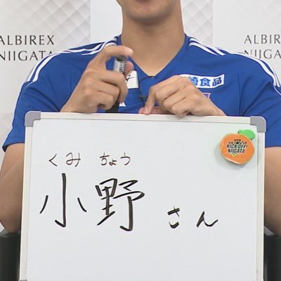 b_i_alb's profile picture. ゴメスありがとう #albirex