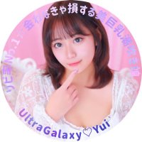 ゆい🐳ウルトラギャラクシー (@galaxy_yui_) 's Twitter Profile