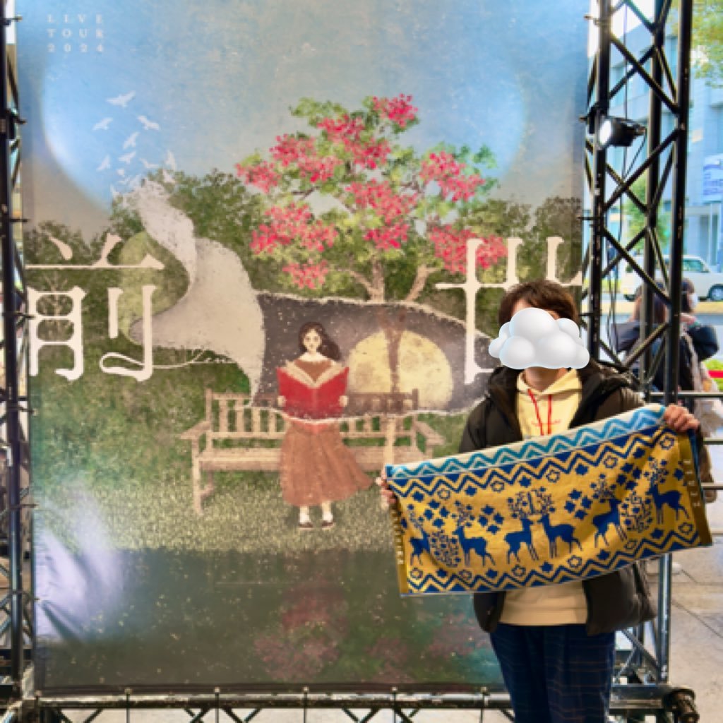 yoru_koh's profile picture. ヨルシカ好きと繋がりたいです。無言フォロー失礼します🙏好きな曲は雨とカプチーノと憂一乗です。音響が本職です。よろしか〜