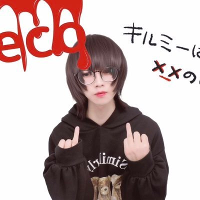 pecoさんのプロフィール画像