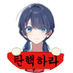 아티👑🐿️ (@athiiiii_11) Twitter profile photo 아티👑🐿️ (@athiiiii_11) Twitter profile photo