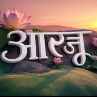 Rhythmic refrains (@aarju80) 's Twitter Profile