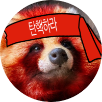 악어/wani🐊 (@hmng_etc) 's Twitter Profile Photo 악어/wani🐊 (@hmng_etc) 's Twitter Profile Photo