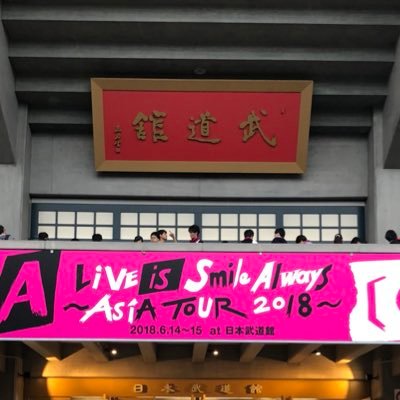初デート(LiVE):HiFIVE! お気に入りはnow and futureです。 無言フォロー大歓迎です!