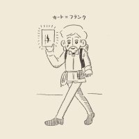 甘党パスタ (@e2klw) 's Twitter Profile