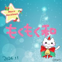 もくもく和 (@model15156) 's Twitter Profile Photo もくもく和 (@model15156) 's Twitter Profile Photo