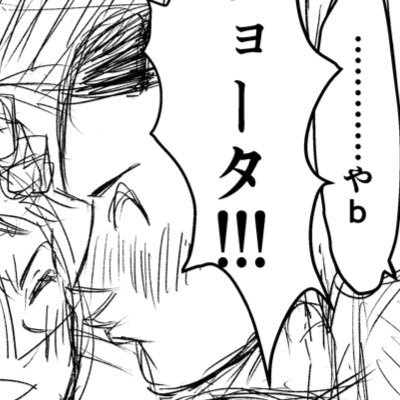 mimicitoito0's profile picture. おっさんになりました沢リョと三リョに沼る 顔ばっか描いている 酒で沢リョ発作の傾向が強まる