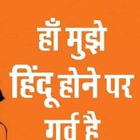 कट्टर हिन्दु (@abhishe15821514) 's Twitter Profile