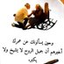 فيصل طه ابراهيم المحياء (@th_almhya61548) Twitter profile photo فيصل طه ابراهيم المحياء (@th_almhya61548) Twitter profile photo