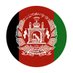 دولت در تبعید افغانستان (@drdwlt2752) Twitter profile photo دولت در تبعید افغانستان (@drdwlt2752) Twitter profile photo