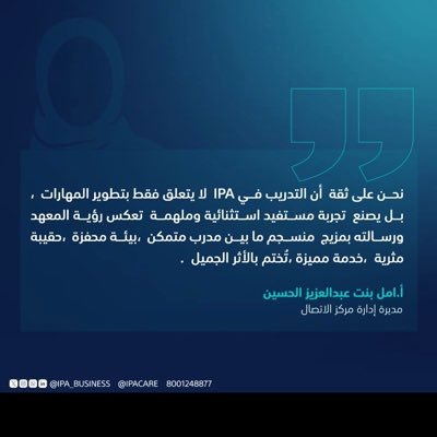قطاع التحول الرقمي والمعلومات .بلادي #السعودية_العظمى #Saudi 🇸🇦 #معهد_الاداره_العامه #بيت_الخبره #الترشيح #استفسار_ورد #دورات #الترقية ❀ الحمدلله❀