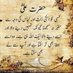 Abdul Razzaq (@abdulrazza84950) Twitter profile photo Abdul Razzaq (@abdulrazza84950) Twitter profile photo