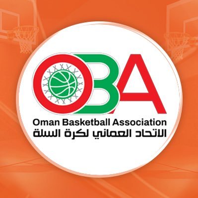 Official Page of Oman Basketball Association 🏀🇴🇲(OBA) الحساب الرسمي للاتحاد العماني لكرة السلة 🇴🇲🏀