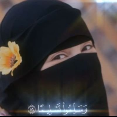 JanaSaqe21009's profile picture. اللهم صل وسلم وبارك على نبينا محمد وعلى آله وصحبه وسلم