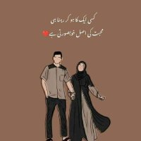 Abdulah (@mainmaham) 's Twitter Profile