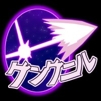 Gungnir (@gungnirmk) 's Twitter Profile Photo Gungnir (@gungnirmk) 's Twitter Profile Photo