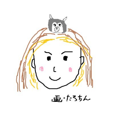 たろちん たろちん (@tarochinko) / X