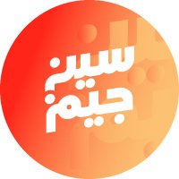 سين جيم Seen Jeem 🇸🇦 (@seenjeemsa) 's Twitter Profile