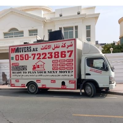 MMoversUae2's profile picture. شركة نقل الأثاث الإمارات فك تغليف نقل وتركيب تخزين الأثاث واعادة انواع الأثاث شقق فيلا مكاتب مستودعات 
Loyal Movers And Packers Professional Relocation