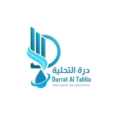 تركيب محطات تحليه 7 و 6 مراحل للمنازل والمطاعم مع الصيانه الدوريه ويتوفر قطع غيار // رقم التواصل : 0561080847