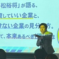 平松裕将 (@hiromasa1974) 's Twitter Profile Photo