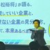 平松裕将 (@hiromasa1974) Twitter profile photo 平松裕将 (@hiromasa1974) Twitter profile photo